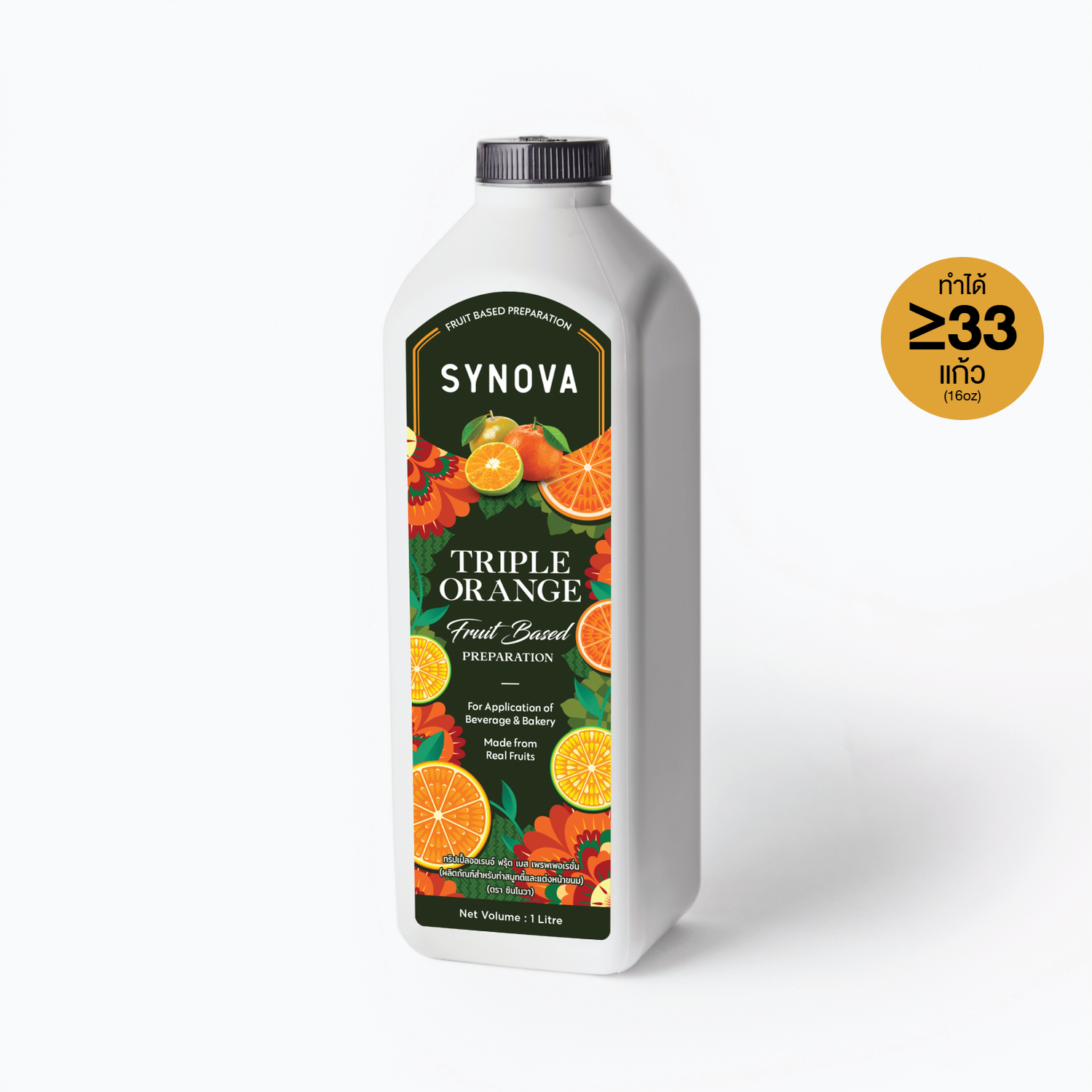 SYNOVA Triple Orange Fruit Based Preparation (Btl)